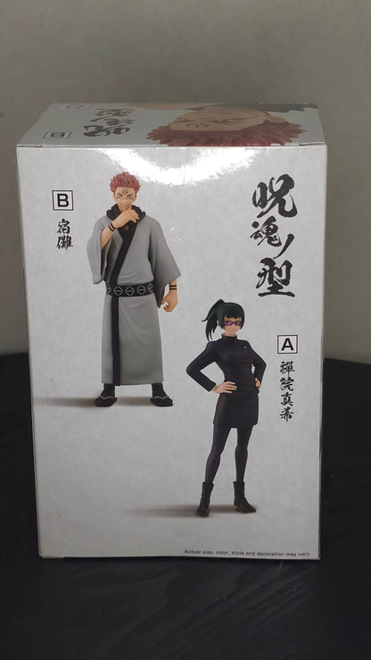 Jujutsu Kaisen Jukon No Kata PVC Statue Sukuna Ver. B - Embalasjeskadet