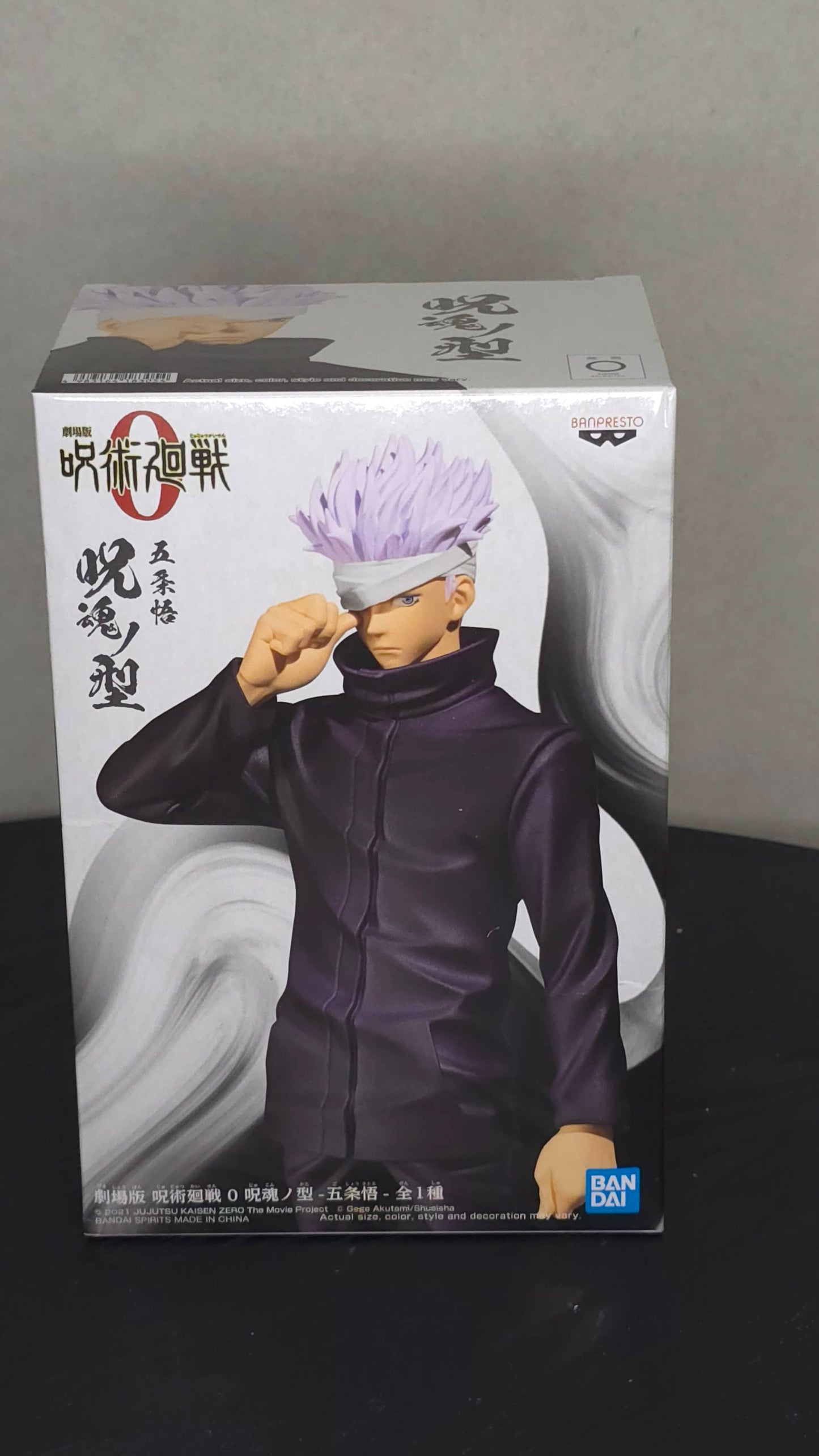 Jujutsu Kaisen 0 The Movie Jukon No Kata PVC Statue Satoru Gojo - Embalasjeskadet