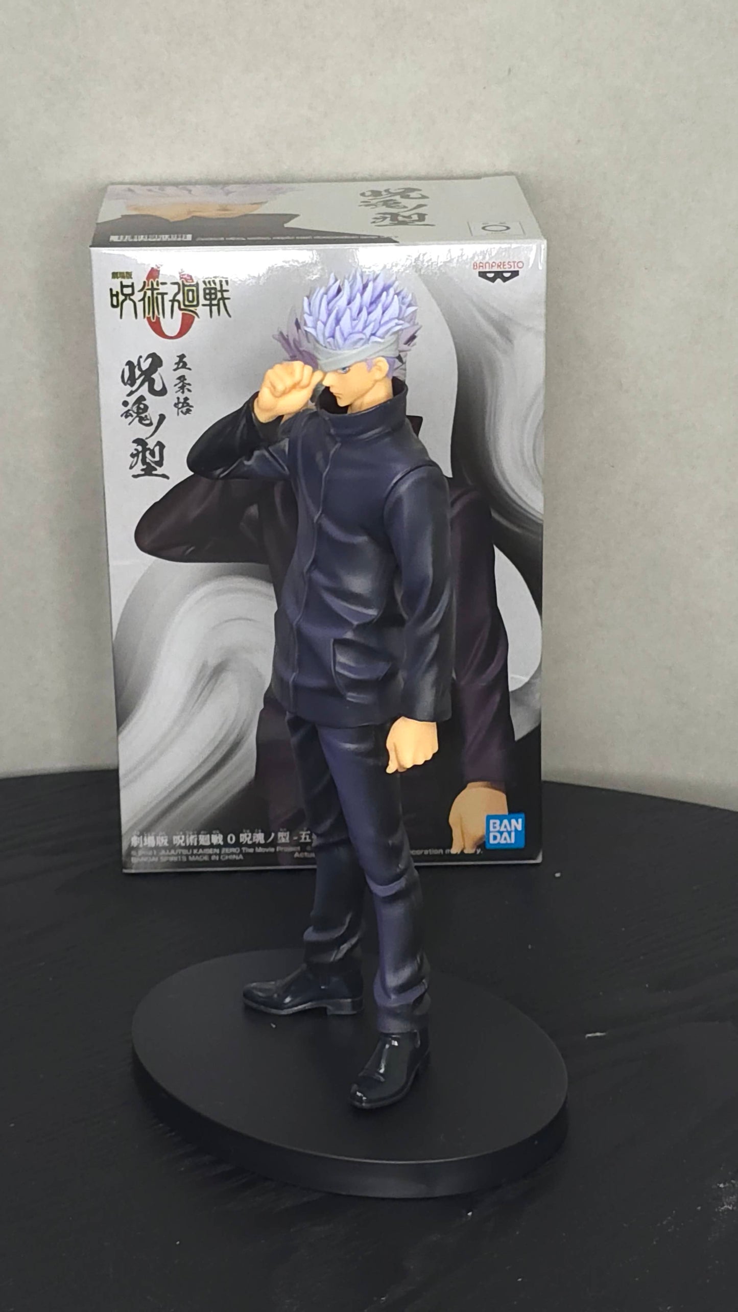 Jujutsu Kaisen 0 The Movie Jukon No Kata PVC Statue Satoru Gojo - Embalasjeskadet