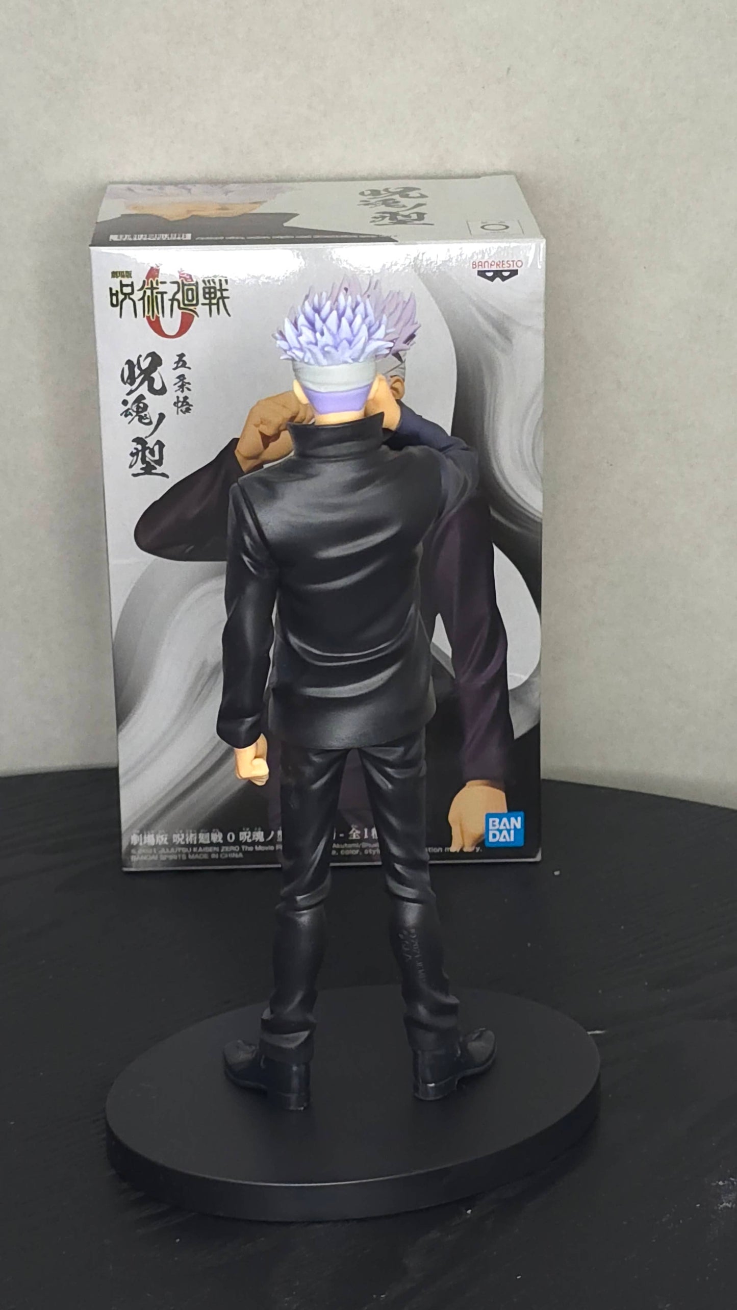 Jujutsu Kaisen 0 The Movie Jukon No Kata PVC Statue Satoru Gojo - Embalasjeskadet