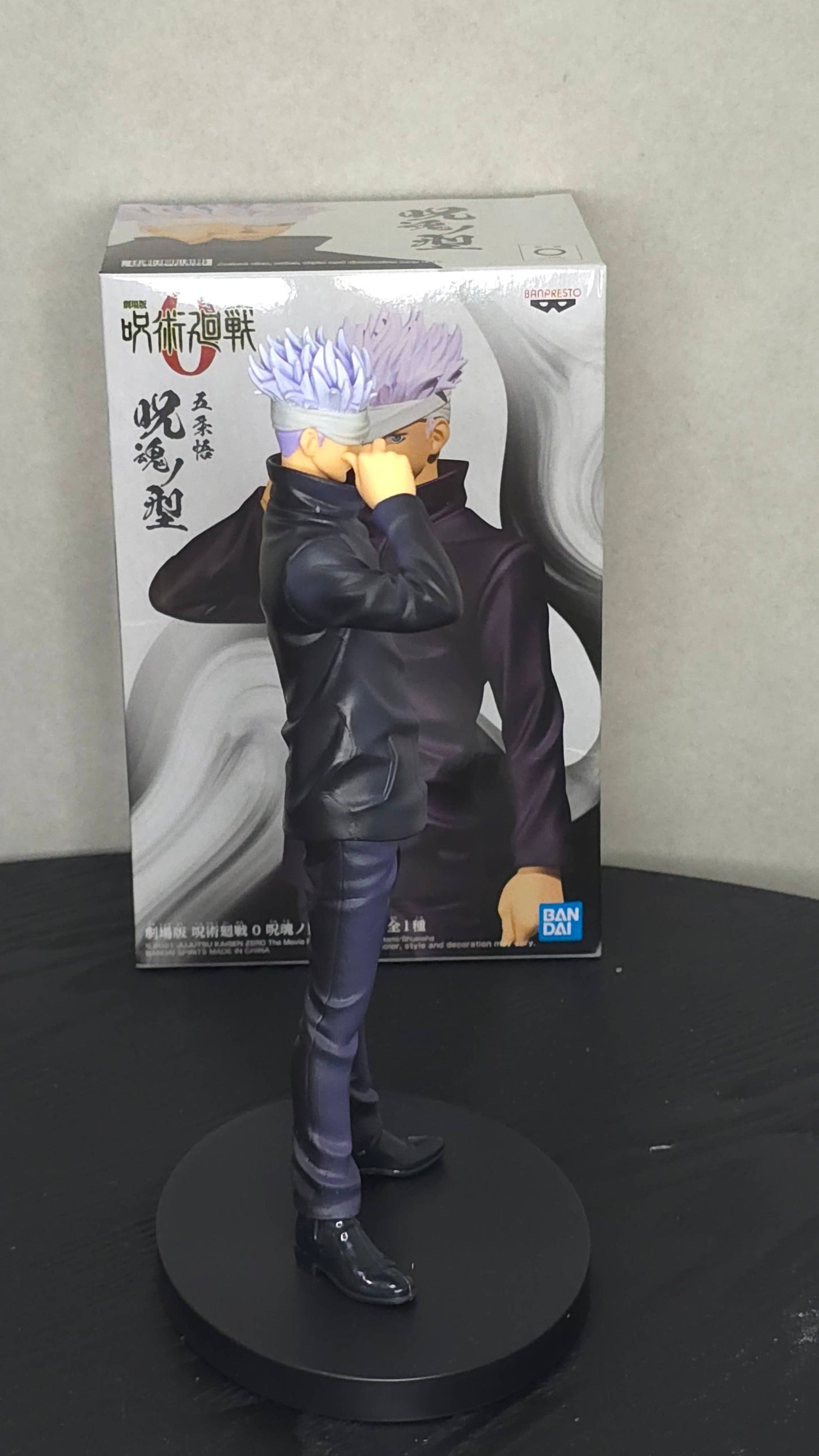 Jujutsu Kaisen 0 The Movie Jukon No Kata PVC Statue Satoru Gojo - Embalasjeskadet