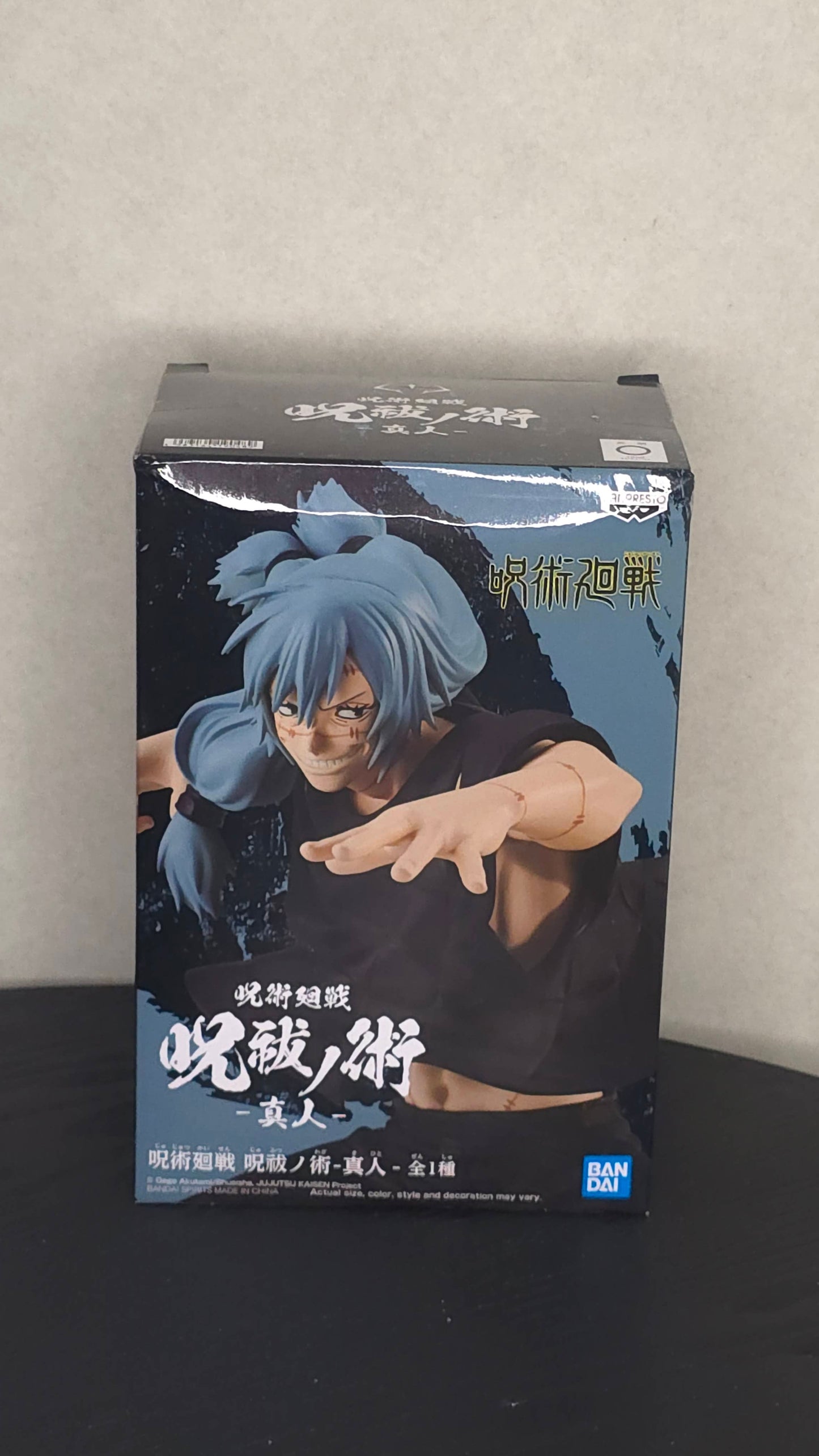 Jujutsu Kaisen PVC Statue Mahito - Embalasjeskadet