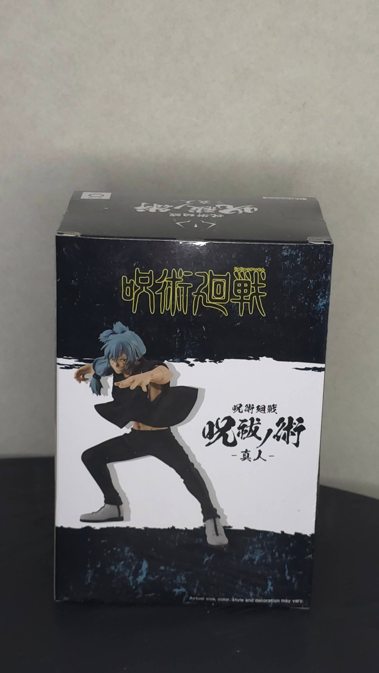 Jujutsu Kaisen PVC Statue Mahito - Embalasjeskadet
