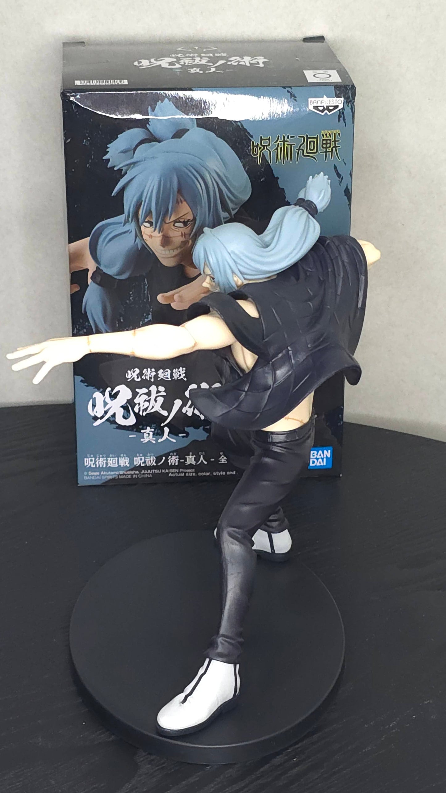 Jujutsu Kaisen PVC Statue Mahito - Embalasjeskadet